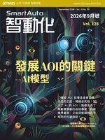 Smart Auto 智動化